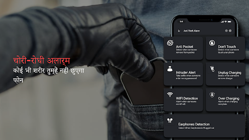 ऐप पूर्वावलोकन