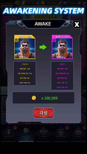 Portal Wars Screen 2