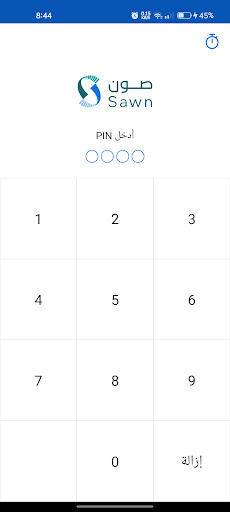 كاشير صون Screen 2
