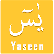 Top 48 Education Apps Like Surah Yaseen Offline with Audio Translation 2020 - Best Alternatives