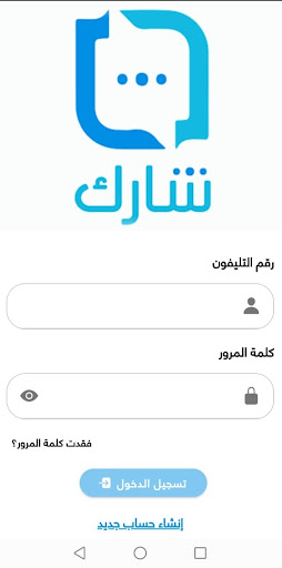 شارك Screen 3