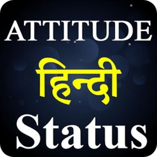 Boys Attitude Status In Hindi