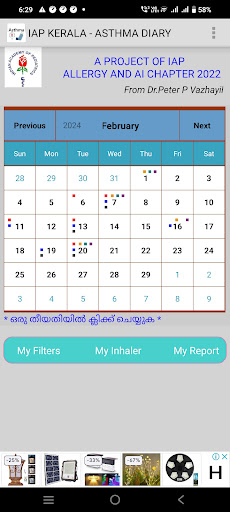 Asthma Diary screenshot 0