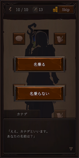 斧のRPG screenshot 6