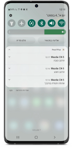 Android application Kaftor Record screenshort