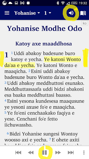 Android application Koorete English Bible screenshort