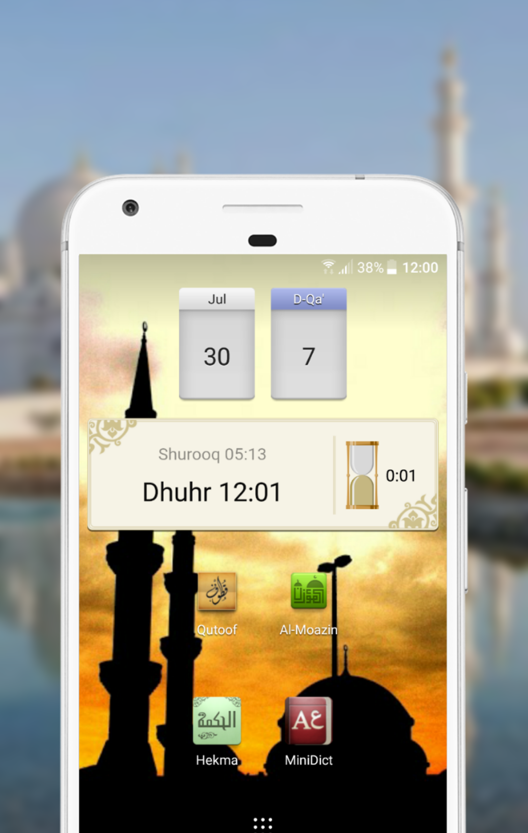 Android application Al-Moazin Lite (Prayer Times) screenshort