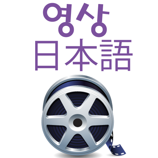 Media Japanese Learning logo