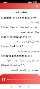 آموزش صوتی زبان آلمانی