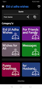 Eid ul adha Wishes 2023
