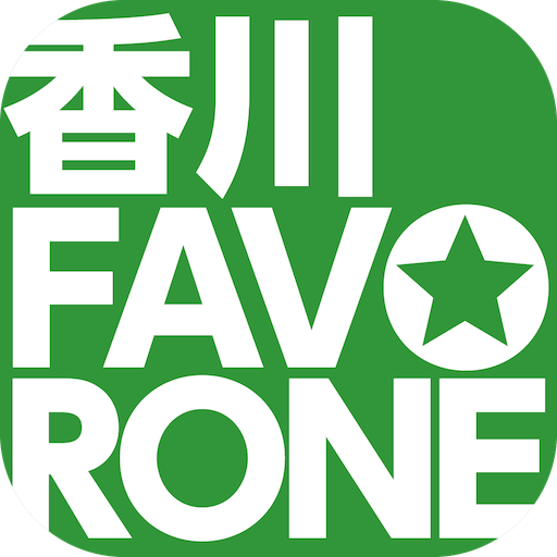 香川ファボローネ logo