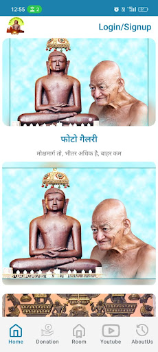 ShreeBadeBaba Kundalpur Screen 2