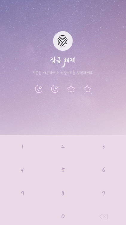 purple space moon theme - 10.2.5 - (Android)