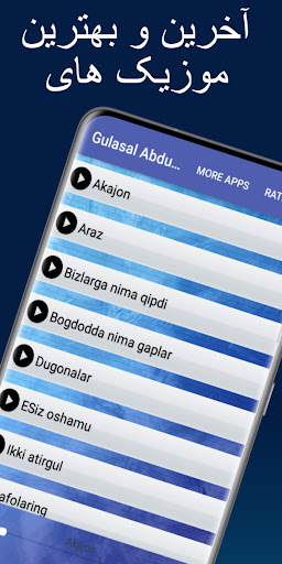Android application Gulasal Abdullayeva screenshort
