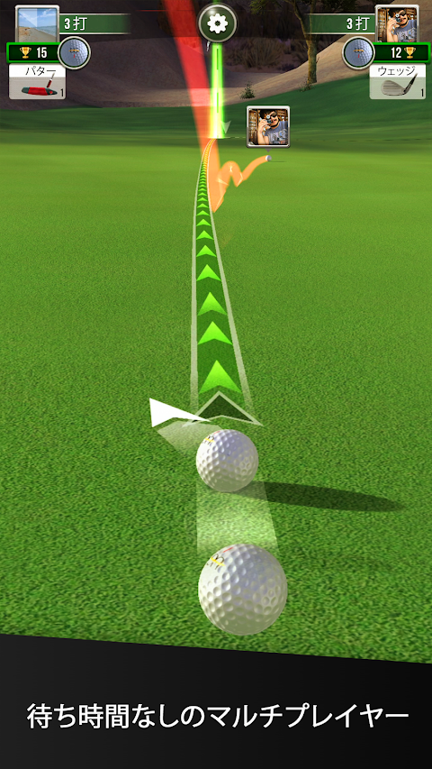 Ultimate Golf!のおすすめ画像2