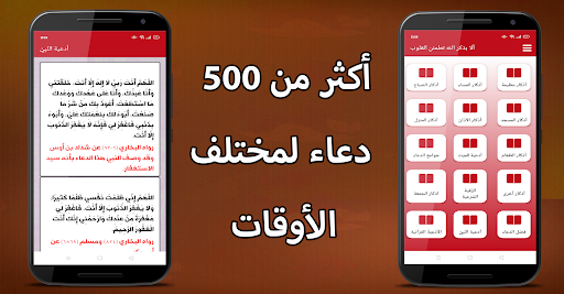 الاسلام طريقنا