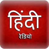 A2Z Hindi FM Radio | 350+ Radios | Music & Songs icon