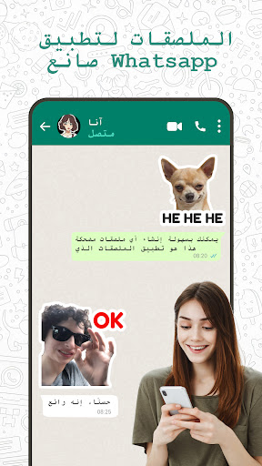 معاينة التطبيق