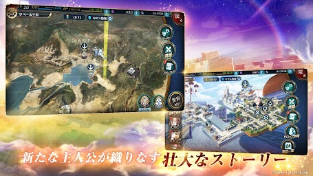 英雄伝説 暁の軌跡モバイル