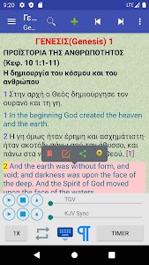 Greek English Audio Bible Unknown