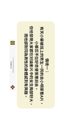 AR_GEE (課後練習版) Screen 2