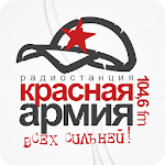 Cover Image of 下载 Красная Армия 1.0 APK