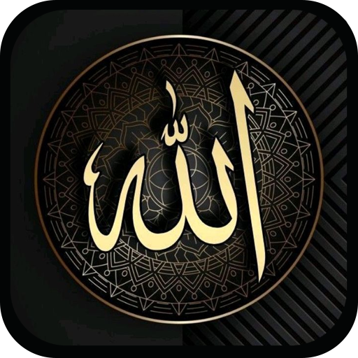 Allah Islamic Wallpapers logo