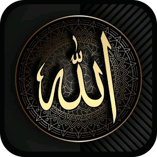 Allah Islamic Wallpapers apk