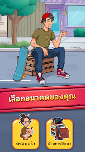 ภาพหน้าจอ