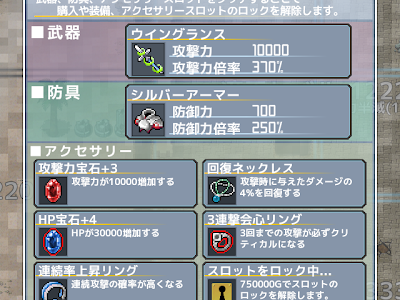 [ベスト] インフレ rpg マッ��� 339033-インフレ rpg マップ