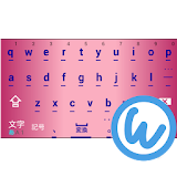 Tsutsuji keyboard image icon