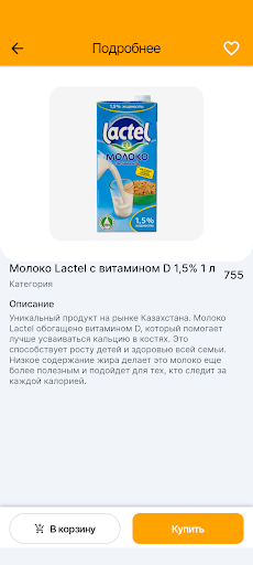 Tez Tez Bol - доставка