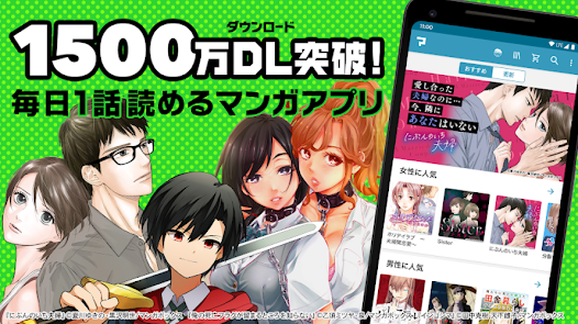 Manga Box 1.0 APK + Мод (Unlimited money) за Android