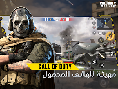 Call of Duty Mobile الموسم 10 8
