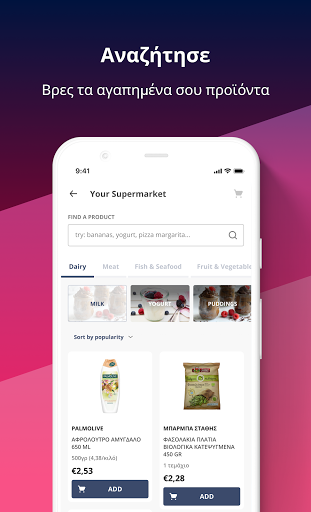 Ferto: Grocery Delivery Screen 3