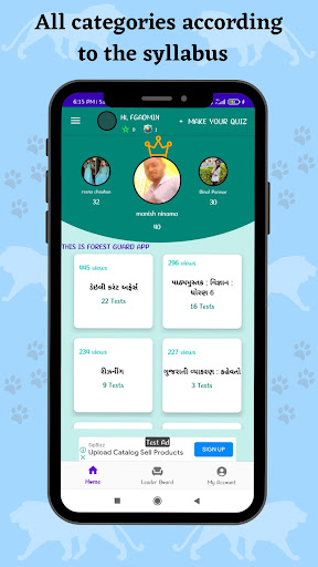 Gujarat Forest Guard Exam MCQ Screen 2