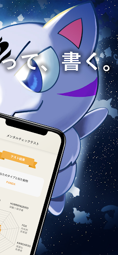あさひにっき Screen 3