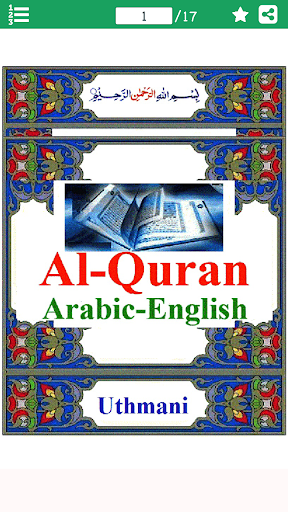 Surah Ibrahim in English Screen 2
