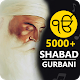 Shabad Gurbani - Kirtan, Nitnem, Path of Sikh Guru Изтегляне на Windows