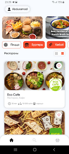 Android application Colibri Delivery screenshort
