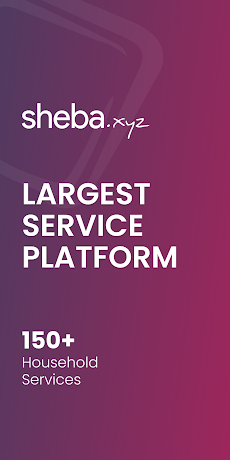 Sheba.xyz: Your Service Expertのおすすめ画像1