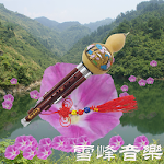Cover Image of Download Cucurbit flute relaxing Music  APK