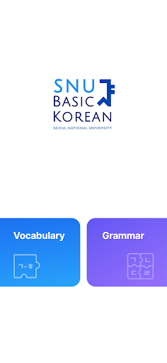Android application SNU Basic Korean screenshort