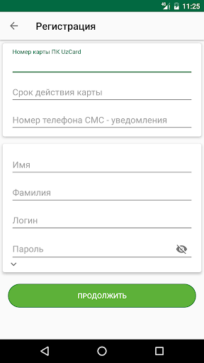 Hamkor Mobile Screen 2