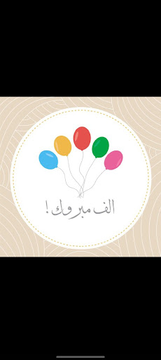 خلفيات زواج وحب