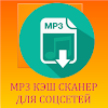 MP3 сканер для Одноклассников icon