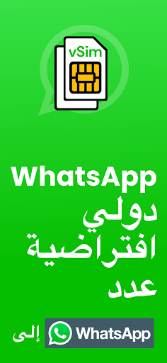 معاينة التطبيق