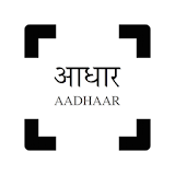 Aadhaar ID Scanner icon