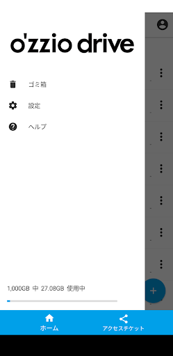 ozzio drive (オッジオ ドライブ) Screen 3
