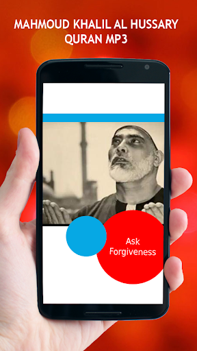 Mahmoud Khalil Hussary Quran